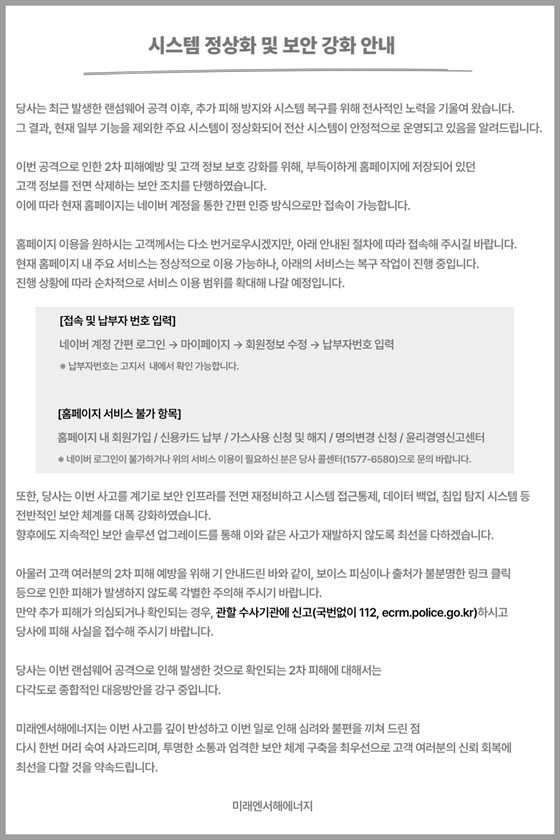 네이버페이