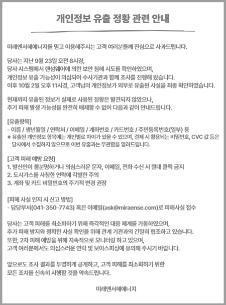 절약캐시백